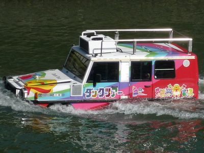 水陸両用タクシー AMPHI RANGER 2800SR