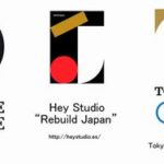 ベルギーのリエージュ劇場のロゴ、スペインのデザイン事務所「ヘイ・スタジオ」の作品、2020年東京オリンピック大会エンブレム