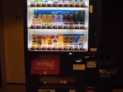 アサヒ飲料自動販売機