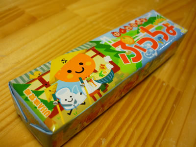 中・四国限定ぷっちょ